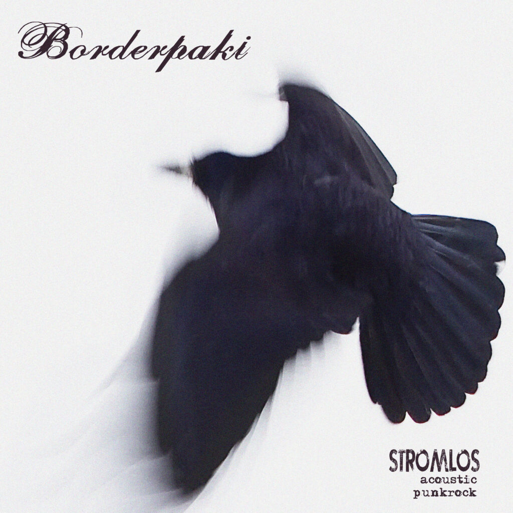 Borderparki- Stromlos (2019)